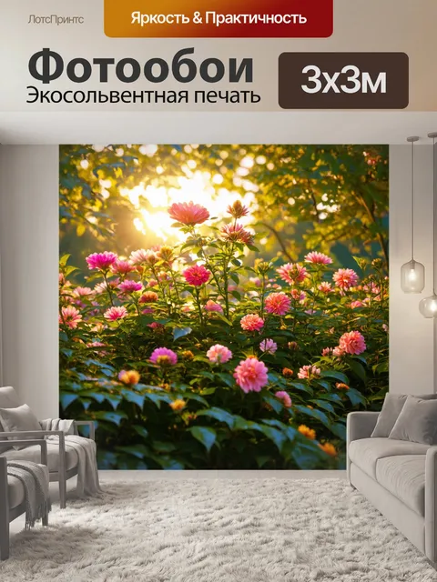 Фотообои цветы в стиле гиперреализм с цветами