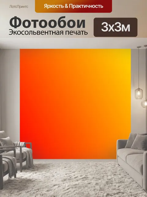 Фотообои золотой тонированный фон