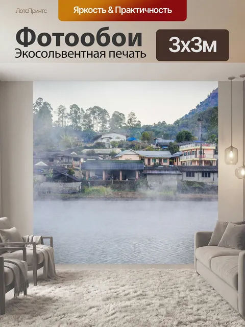 Фотообои Ban Rak Thai, китайский дом в чайном пол