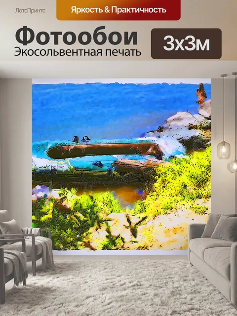 Фотообои резиновая лодка