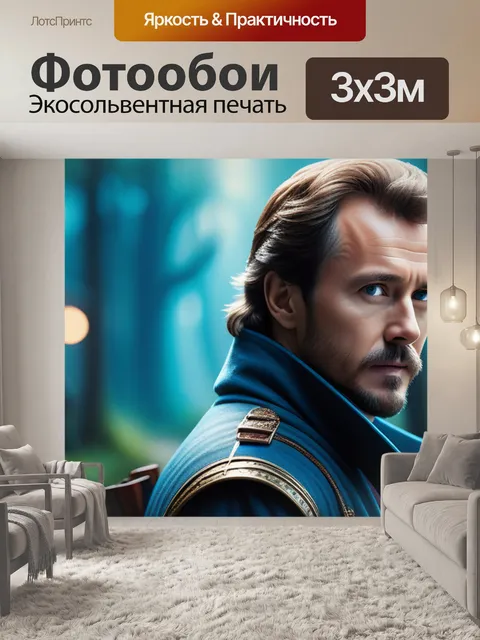 Фотообои с медведевым