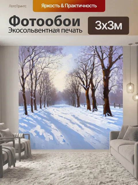 Фотообои зима в петербурге, заснеженные парки и прогулочные дорожки, безмолвие природы
