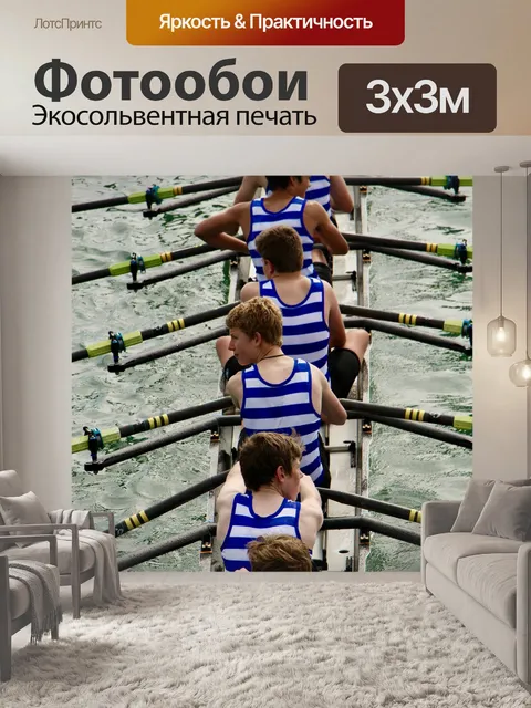 Фотообои Строка
