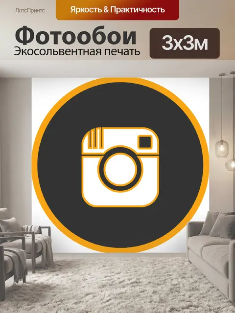 Фотообои Значок социальных сетей
