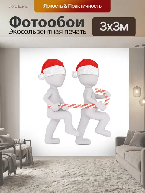 Фотообои Белый кобель
