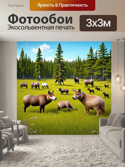 Фотообои животные в стиле инфографический рисунок, изображающие тайгу с ее обитателями и условиями существования