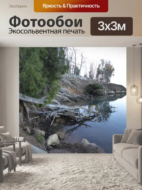 Фотообои деревенский стороне залива
