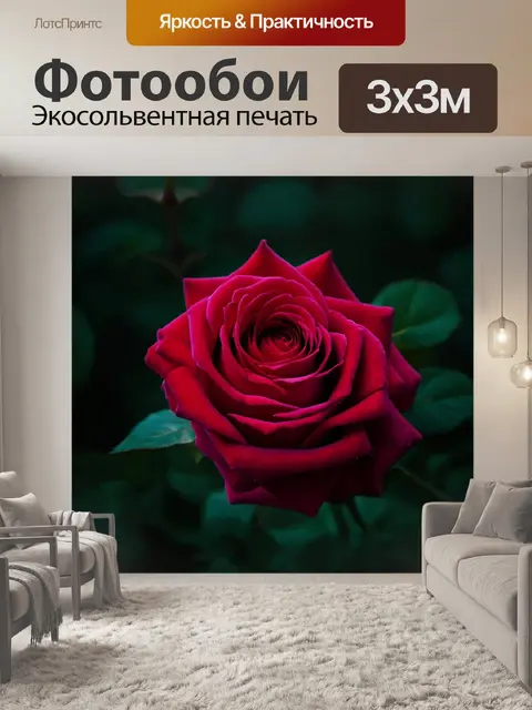 Фотообои розы в стиле тонализм, текстурные детали, усиливающие ощущение ухоженности и изысканности