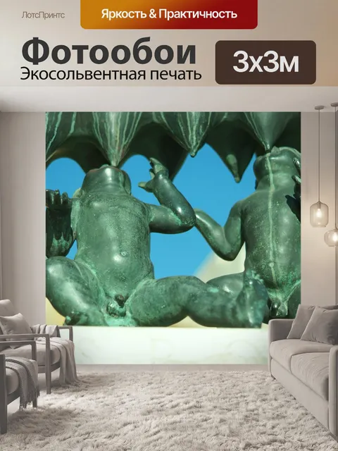 Фотообои Волчица