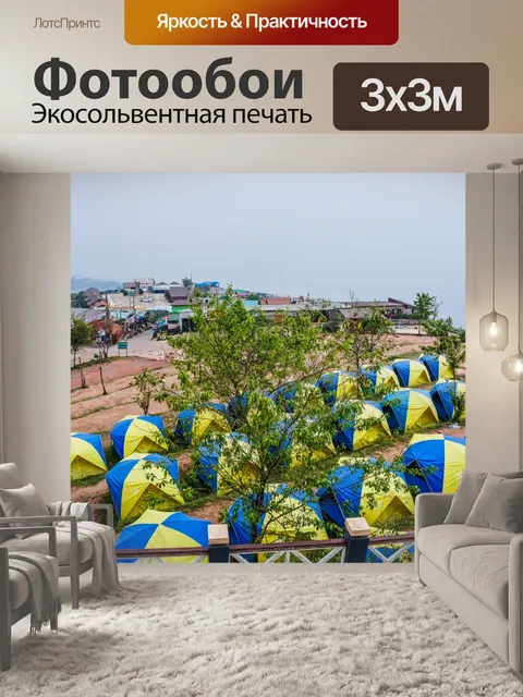 Фотообои Красивый пейзаж горы Фу Туб