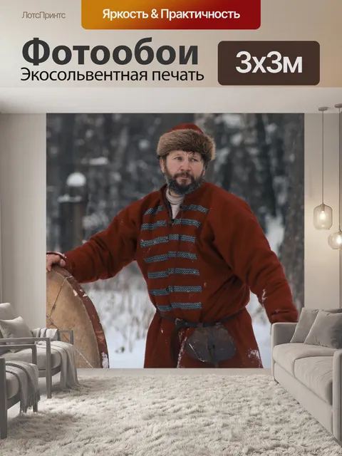 Фотообои Русские воины