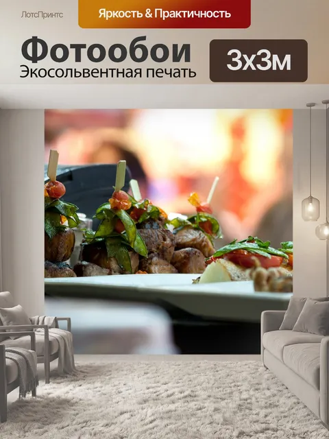 Фотообои Деликатность