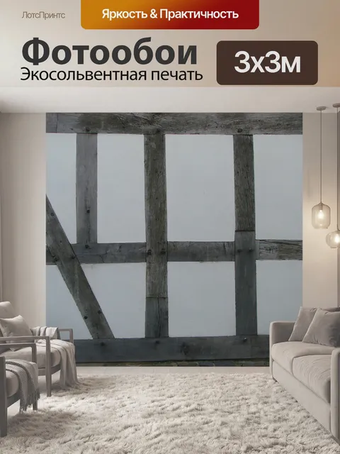 Фотообои Рамочная деталь
