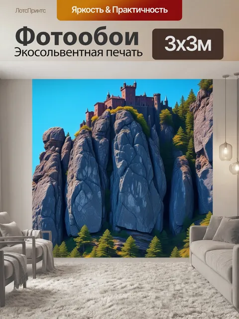 Фотообои замок, высеченный в скале