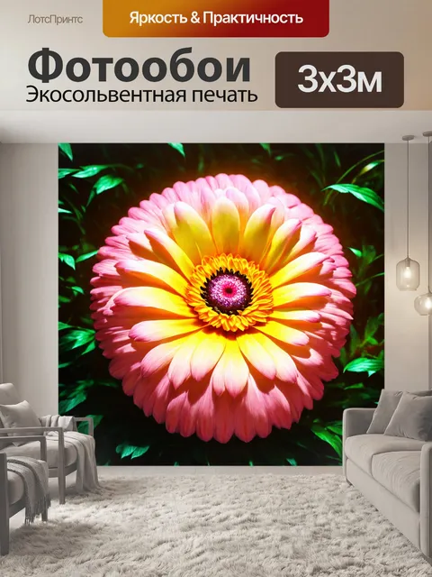 Фотообои цветы в стиле футуристический, цветы, которые кажутся живыми, с анимацией цветения и раскрытия лепестков
