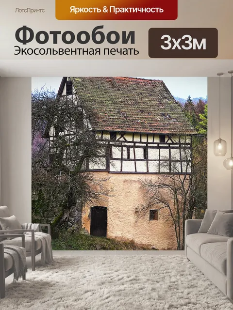 Фотообои Сарай