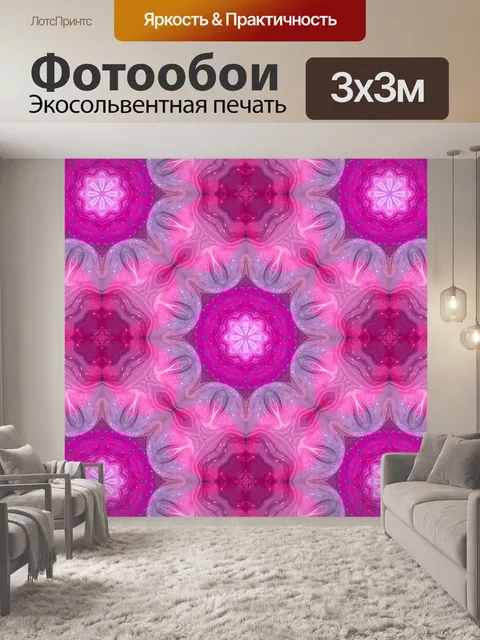 Фотообои Узор цветочный фон