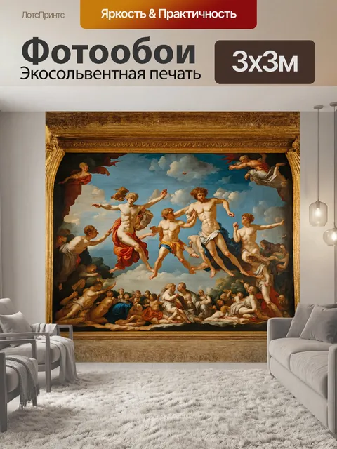 Фотообои детальная фреска на потолке галереи уффици