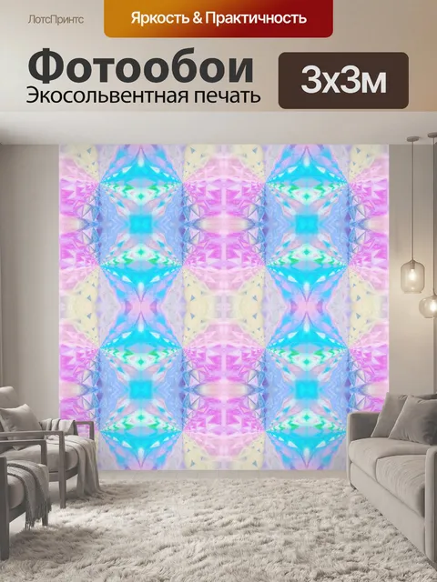 Фотообои Узор цветочный фон батик