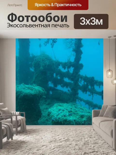 Фотообои Египет