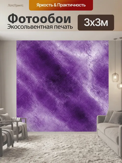 Фотообои Абстрактный гранж текстуры фона