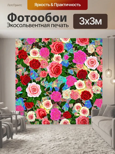 Фотообои розы в стиле лоскутный коллаж, с множеством мелких деталей, напоминающих о рукоделии
