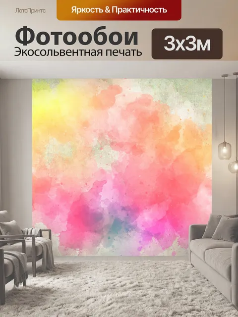 Фотообои Абстрактное искусство фоновой текстуры