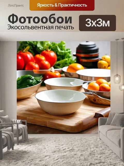 Фотообои с натюрмортом из посуды и кухонной утвари, создающими атмосферу творчества