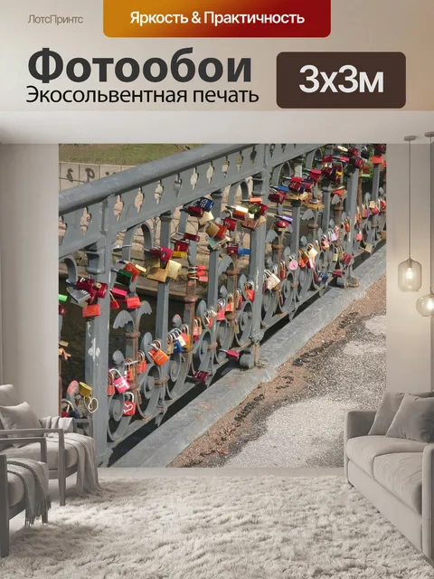 Фотообои Гамбург