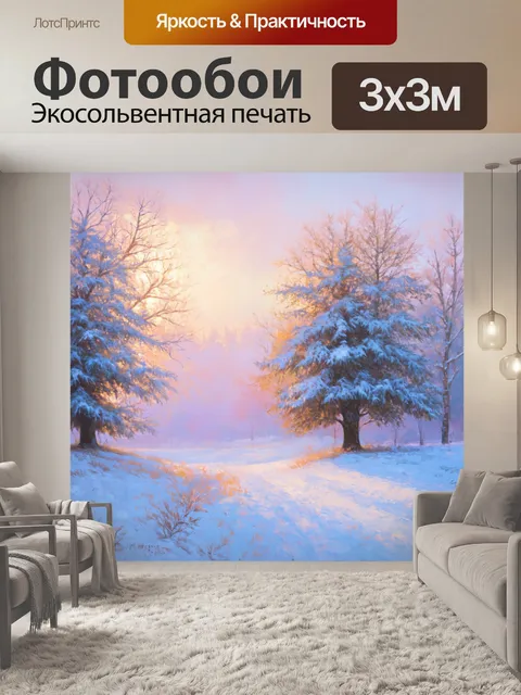 Фотообои пастельный зимний пейзаж с снежными деревьями и мягким светом, изображенный в технике зимней живописи