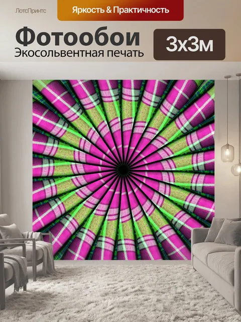 Фотообои Фон из пледной ткани