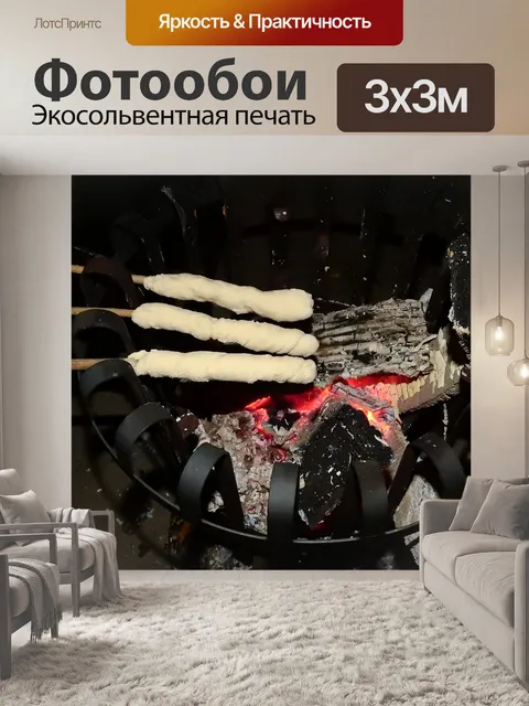 Фотообои Stick хлеб