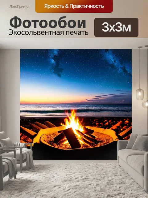 Фотообои тропические необитаемые острова