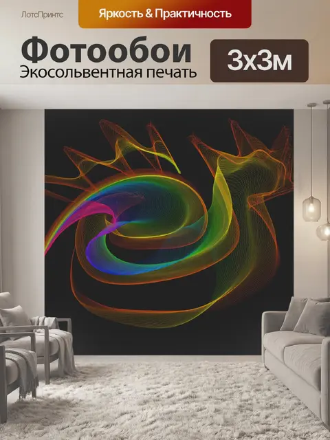 Фотообои Феникс
