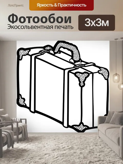 Фотообои Дело