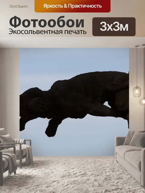 Фотообои Горгульи
