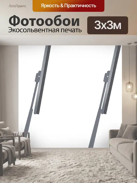 Фотообои Стеклоочиститель