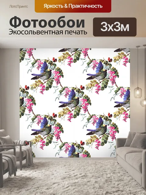 Фотообои Птичья цветочная живопись