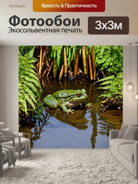 Фотообои на берегу старинного пруда