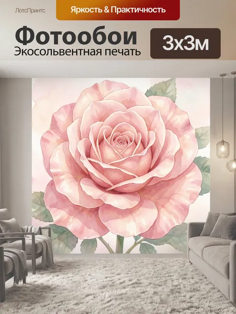 Фотообои Розовая роза с зелёными листьями