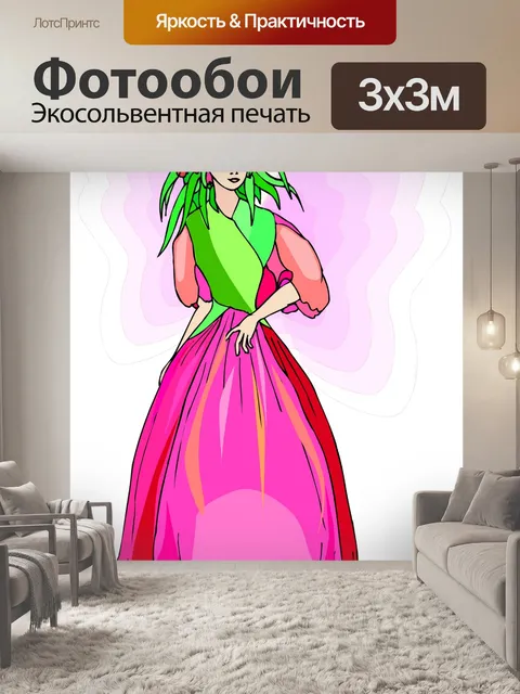 Фотообои Феи 5