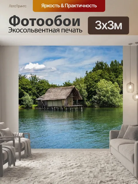 Фотообои Сваях дома