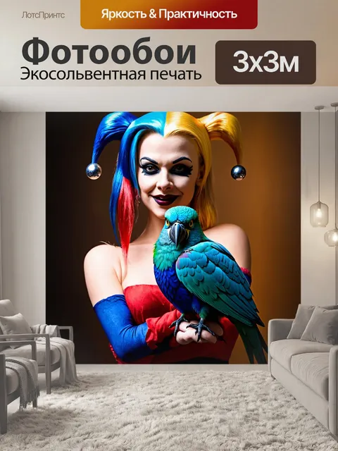 Фотообои харли квин с любимой птичкой