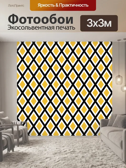 Фотообои Алмазы Черное золото фона