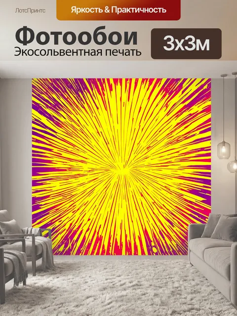 Фотообои абстракция в стиле комикс, образы из популярных комиксов с неожиданными текстурами и паттернами
