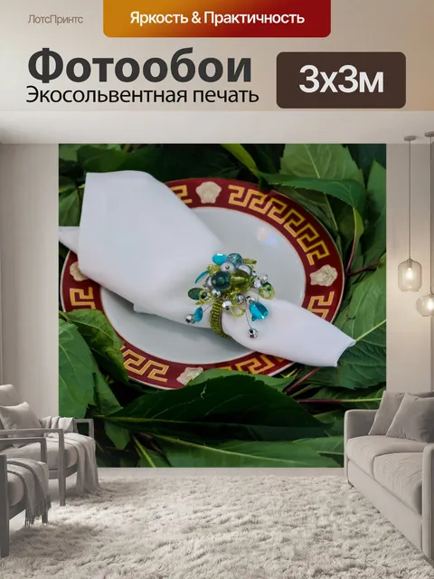 Фотообои Восточная вечеринка