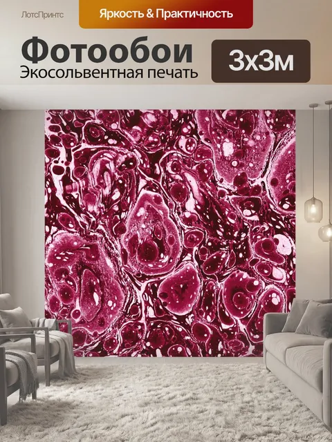 Фотообои Абстрактный градиентный фон