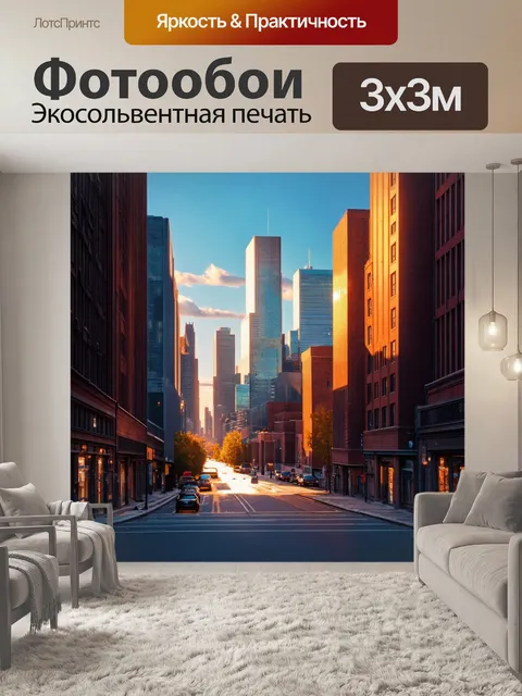 Фотообои город в стиле лоурен харрис, архитектура в характерных сильных цветах, вечернее сияние и тени от зданий
