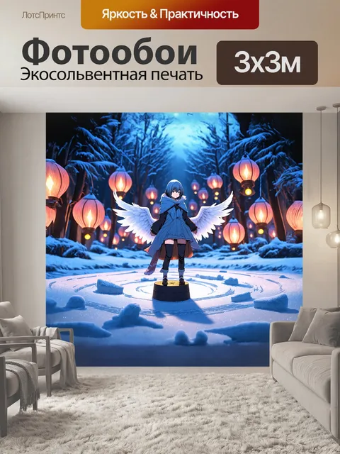 Фотообои в самом центре ледяного поля