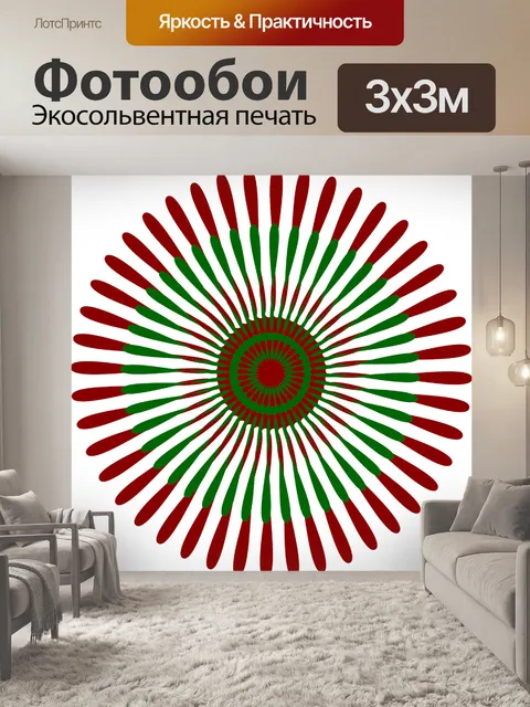 Фотообои Шаблон